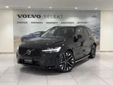 2025 Volvo XC60 T6 AWD Sedan for sale, Japanese used car export - photo 1 of 9 | GULJI TRADERS
