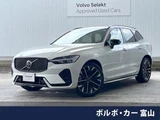 2025 Volvo XC60 T6 AWD Sedan for sale, Japanese used car export - photo 1 of 9 | GULJI TRADERS