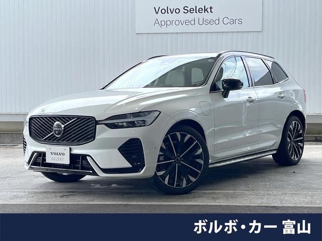2025 Volvo XC60 T6 AWD Sedan for sale, Japanese used car export - photo 1 of 9 | GULJI TRADERS