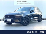 2025 Volvo XC60 T6 AWD Sedan for sale, Japanese used car export - photo 1 of 9 | GULJI TRADERS