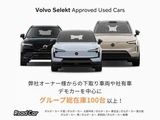 2026 Volvo XC60 B5 AWD 4WD Sedan for sale, Japanese used car export - photo 3 of 9 | GULJI TRADERS