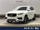 2016 Volvo XC90 T6 AWD Sedan for sale, Japanese used car export - photo 4 of 30 | GULJI TRADERS