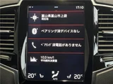 2016 Volvo XC90 T6 AWD Sedan for sale, Japanese used car export - photo 5 of 30 | GULJI TRADERS