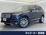2017 Volvo XC90 T6 AWD Sedan for sale, Japanese used car export - photo 4 of 30 | GULJI TRADERS