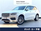 2018 Volvo XC90 T6 AWD Sedan for sale, Japanese used car export - photo 4 of 30 | GULJI TRADERS