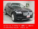 2018 Volvo XC90 T6 AWD Sedan for sale, Japanese used car export - photo 1 of 9 | GULJI TRADERS