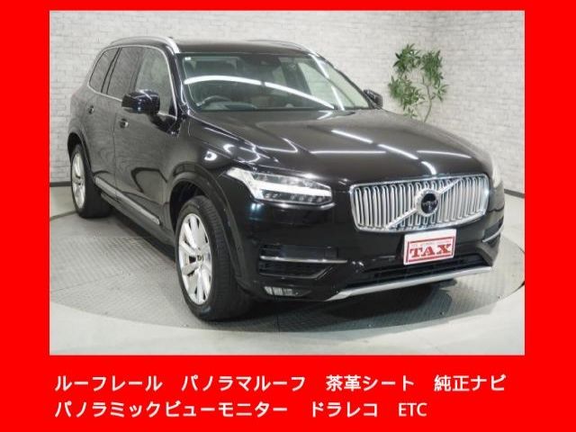 2018 Volvo XC90 T6 AWD - photo 1 2018 Volvo XC90 T6 AWD Sedan for sale, Japanese used car export | GULJI TRADERS
