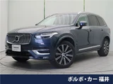 2020 Volvo XC90 D5 AWD Sedan for sale, Japanese used car export - photo 4 of 30 | GULJI TRADERS