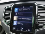 2020 Volvo XC90 D5 AWD Sedan for sale, Japanese used car export - photo 20 of 30 | GULJI TRADERS