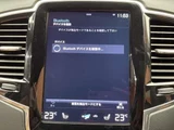 2020 Volvo XC90 XC90 D5 AWD 4WD Sedan for sale, Japanese used car export - photo 11 of 24 | GULJI TRADERS