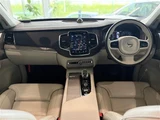 2020 Volvo XC90 Sedan for sale, Japanese used car export - photo 12 of 30 | GULJI TRADERS