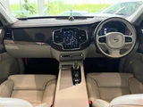 2020 Volvo XC90 Sedan for sale, Japanese used car export - photo 12 of 24 | GULJI TRADERS