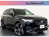 2021 Volvo XC90 B6 AWD 4WD Sedan for sale, Japanese used car export - photo 1 of 80 | GULJI TRADERS
