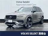 2021 Volvo XC90 B6 AWD Sedan for sale, Japanese used car export - photo 4 of 30 | GULJI TRADERS