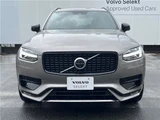 2021 Volvo XC90 B6 AWD Sedan for sale, Japanese used car export - photo 5 of 30 | GULJI TRADERS
