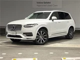 2021 Volvo XC90 B6 AWD Sedan for sale, Japanese used car export - photo 1 of 30 | GULJI TRADERS