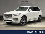 2021 Volvo XC90 B6 AWD Sedan for sale, Japanese used car export - photo 4 of 30 | GULJI TRADERS