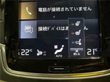 2021 Volvo XC90 B6 AWD Sedan for sale, Japanese used car export - photo 15 of 30 | GULJI TRADERS