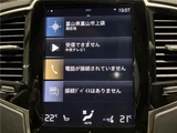2021 Volvo XC90 B6 AWD Sedan for sale, Japanese used car export - photo 16 of 30 | GULJI TRADERS