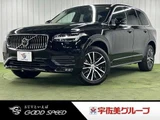 2021 Volvo XC90 B5 AWD Momentum Sedan for sale, Japanese used car export - photo 1 of 20 | GULJI TRADERS