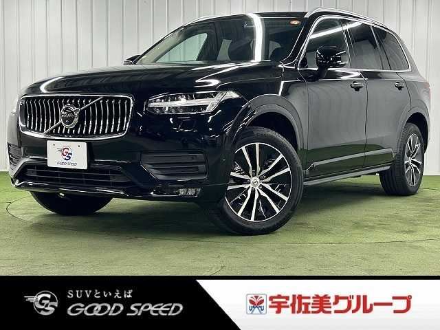 2021 Volvo XC90 B5 AWD Momentum - photo 1 2021 Volvo XC90 B5 AWD Momentum Sedan for sale, Japanese used car export | GULJI TRADERS