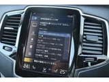 2021 Volvo XC90 B6 AWD 4WD Sedan for sale, Japanese used car export - photo 15 of 30 | GULJI TRADERS