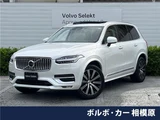 2021 Volvo XC90 B6 AWD Sedan for sale, Japanese used car export - photo 4 of 30 | GULJI TRADERS