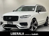 2021 Volvo XC90 XC90 B6 AWD 4WD Sedan for sale, Japanese used car export - photo 1 of 23 | GULJI TRADERS