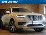 2021 Volvo XC90 PHV T8 AWD Sedan for sale, Japanese used car export - photo 1 of 9 | GULJI TRADERS