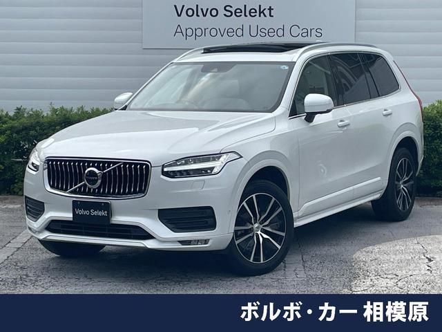 2021 Volvo XC90 B5 AWD - photo 1 2021 Volvo XC90 B5 AWD Sedan for sale, Japanese used car export | GULJI TRADERS
