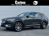 2022 Volvo XC90 B6 AWD 4WD Sedan for sale, Japanese used car export - photo 1 of 77 | GULJI TRADERS
