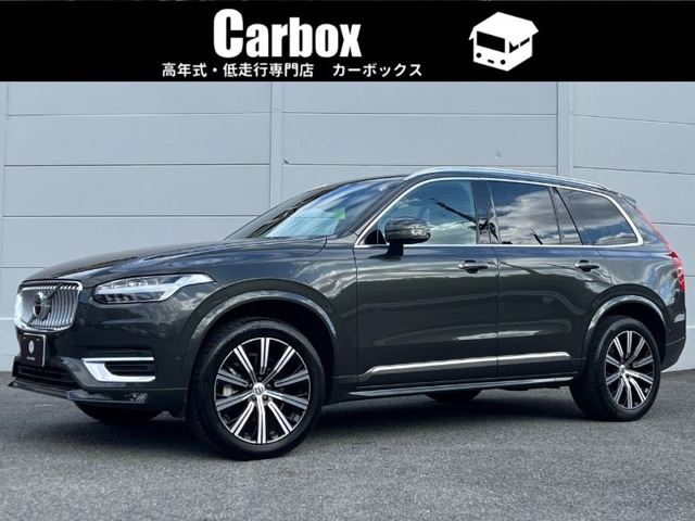 2022 Volvo XC90 B6 AWD 4WD - photo 1 2022 Volvo XC90 B6 AWD 4WD Sedan for sale, Japanese used car export | GULJI TRADERS