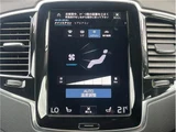 2022 Volvo XC90 B5 Sedan for sale, Japanese used car export - photo 11 of 64 | GULJI TRADERS