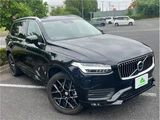 2022 Volvo XC90 B5 Sedan for sale, Japanese used car export - photo 46 of 64 | GULJI TRADERS