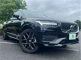 2022 Volvo XC90 B5 Sedan for sale, Japanese used car export - photo 47 of 64 | GULJI TRADERS