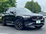 2022 Volvo XC90 B5 Sedan for sale, Japanese used car export - photo 48 of 64 | GULJI TRADERS