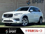 2022 Volvo XC90 Plus B5 AWD Sedan for sale, Japanese used car export - photo 1 of 20 | GULJI TRADERS
