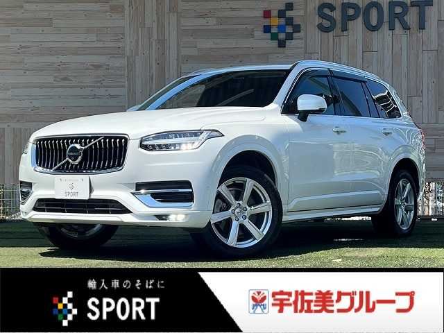 2022 Volvo XC90 Plus B5 AWD - photo 1 2022 Volvo XC90 Plus B5 AWD Sedan for sale, Japanese used car export | GULJI TRADERS