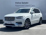 2022 Volvo XC90 B6 AWD Sedan for sale, Japanese used car export - photo 1 of 30 | GULJI TRADERS