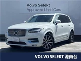 2022 Volvo XC90 B6 AWD Sedan for sale, Japanese used car export - photo 4 of 30 | GULJI TRADERS