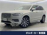 2022 Volvo XC90 B6 AWD Sedan for sale, Japanese used car export - photo 4 of 30 | GULJI TRADERS