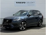 2023 Volvo XC90 T8 AWD Hybrid 4WD Sedan for sale, Japanese used car export - photo 1 of 55 | GULJI TRADERS