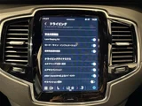 2023 Volvo XC90 XC90 AWD Sedan for sale, Japanese used car export - photo 17 of 24 | GULJI TRADERS