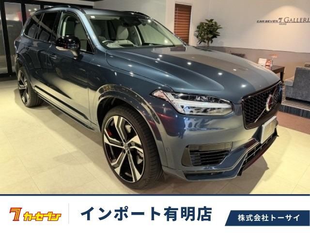 2023 Volvo XC90 T8 AWD Sedan for sale, Japanese used car export - photo 1 of 20 | GULJI TRADERS