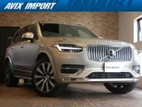 2023 Volvo XC90 B6 AWD Sedan for sale, Japanese used car export - photo 1 of 9 | GULJI TRADERS