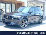 2024 Volvo XC90 T8 AWD Hybrid Sedan for sale, Japanese used car export - photo 4 of 30 | GULJI TRADERS