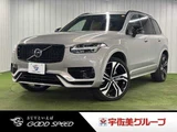 2024 Volvo XC90 T8 AWD plug-in hybrid Sedan for sale, Japanese used car export - photo 1 of 20 | GULJI TRADERS