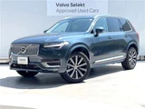 2024 Volvo XC90 B5 AWD Sedan for sale, Japanese used car export - photo 1 of 30 | GULJI TRADERS