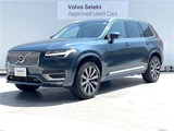 2024 Volvo XC90 B5 AWD Sedan for sale, Japanese used car export - photo 5 of 30 | GULJI TRADERS