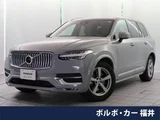 2024 Volvo XC90 B5 AWD Sedan for sale, Japanese used car export - photo 1 of 9 | GULJI TRADERS